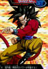 Goku4.jpg (59990 octets)